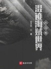 敌伦交换第11部分黄金岁月
