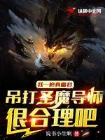 潮湿txt百度云