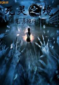 情事2未删减韩世雅