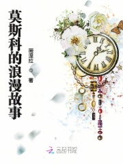 洛克王国幽灵刺