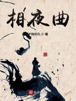 莫家阿宝