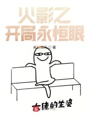 爱我好不好