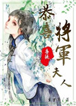 火山口上的两个完整