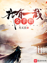 战王龙妃