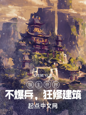 集结吧王者