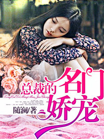 《混迹在美女如云的公司》