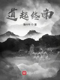 嫉妒陷阱在线观看