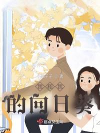 体育生打飞机视频