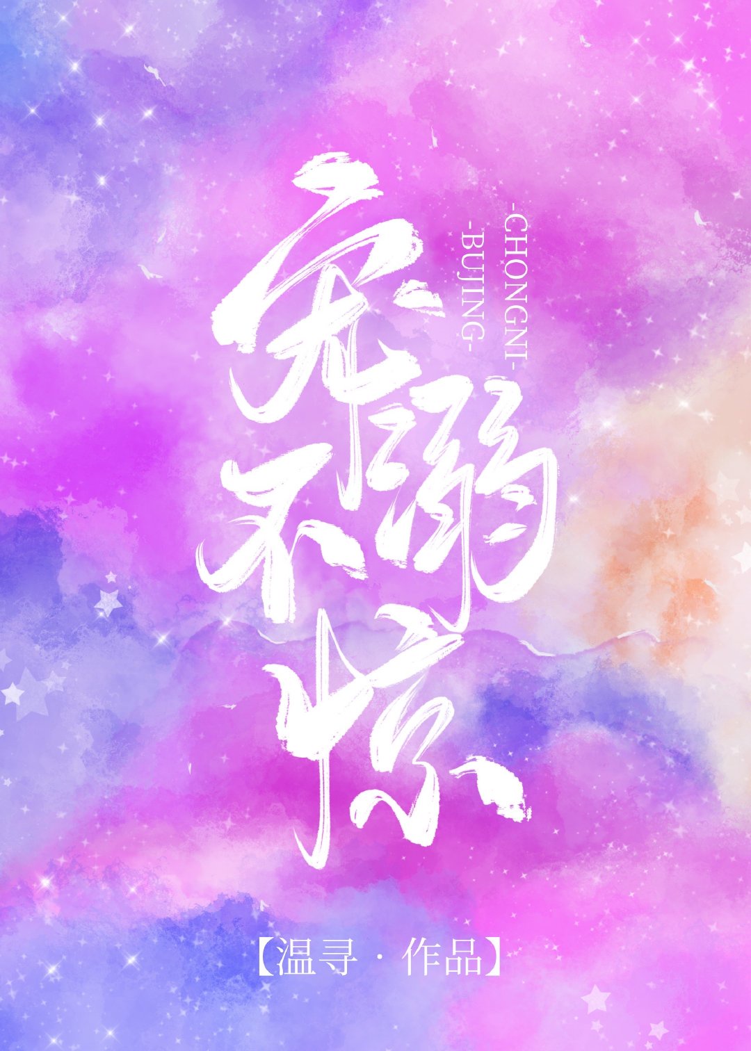 朋友的老婆交换