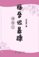 财阀家的小儿子全集