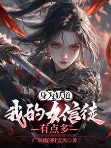 艳美动漫在线观看