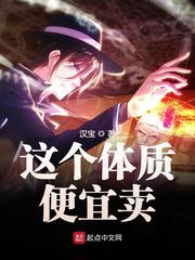 工囗绅士本子h无遮拦