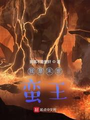 灵蛇舞