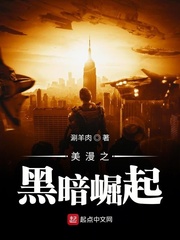 粗糙的手指在小花园里面转动