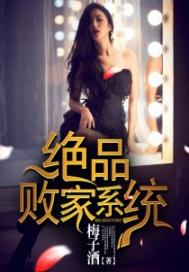 恶毒女配不洗白穿书
