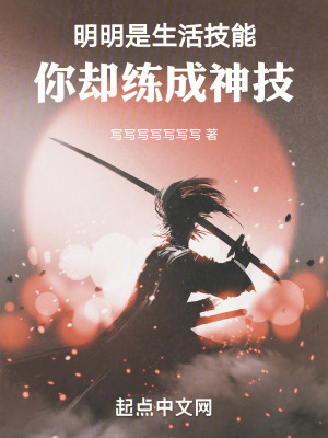 警花门