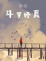 五号特工之偷天换月