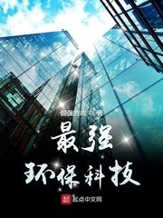 宇宙刑事加班