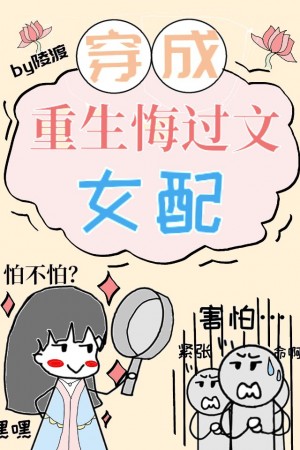步步惊心免费