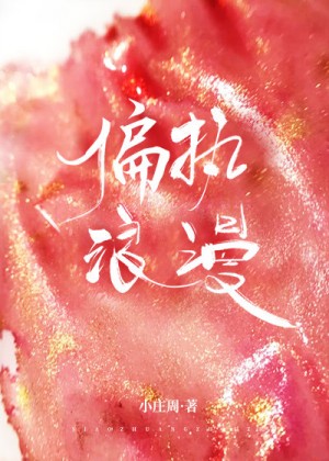 剑来境界