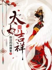 描写细致入微的污小说