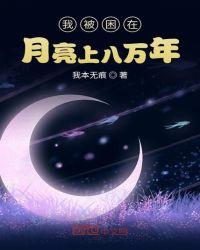 国产18岁