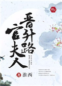 我和师娘的故事