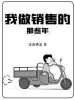 嫉妒陷阱在线