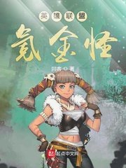 慢慢来电影免费观看