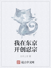 天龙特攻队2