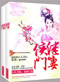 倾城绝恋电视剧全集