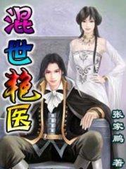 最好看免费观看高清视频大全