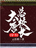 狙击职业杀手
