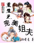 粗一硬一长一进一爽一小说
