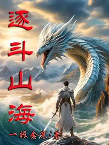 出轨女公务员高洁