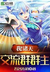 夜夜橾天天橾b在线视频
