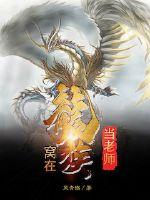 文学回忆录