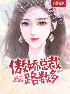 《官运亨通》免费阅读