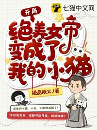 情怨3完整版在线观看