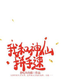 美丽姑娘微电影在线观看