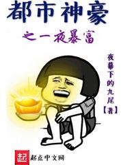 排泄屋女王大便