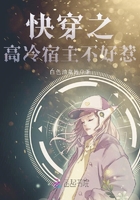 去他的爱