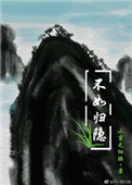 樱由罗gif出处剧情图解