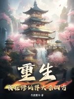 爱的色放k8