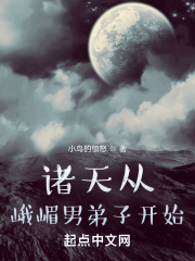 堕落玩偶