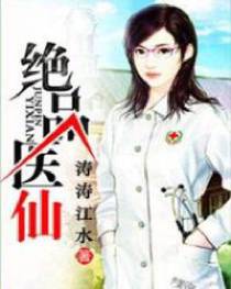 金瓶梅第三集