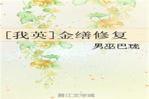 我和妹妹雯雯