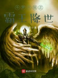 大陆港台明星艳史