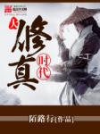 国产喷水在线观看