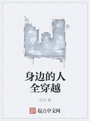 为你钟情电影